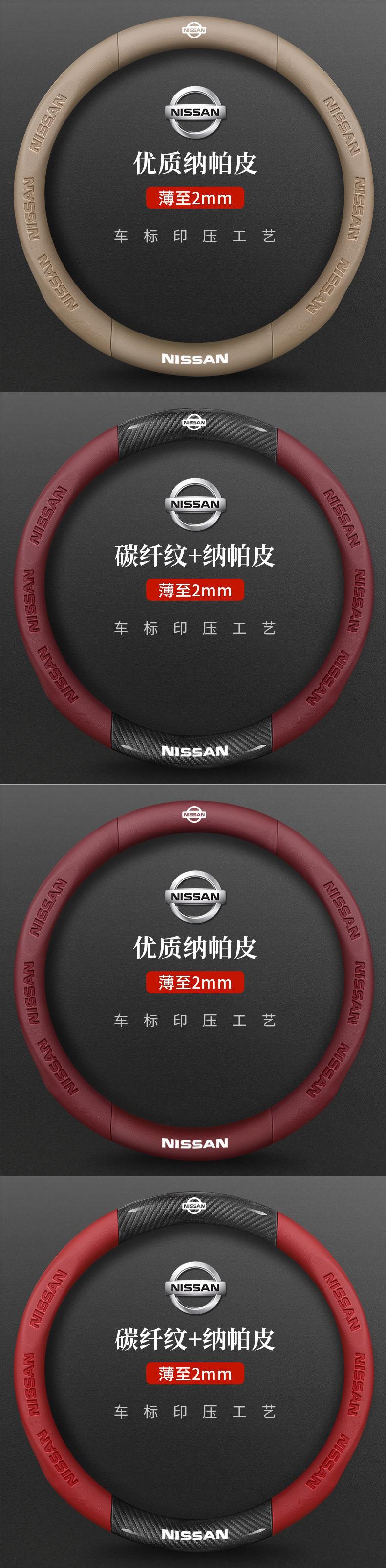 Suitable for Kia K3 Smart Run k5 Freddy k2 Selatu kx3 Huan Chi K4 Pride Run kx5 Yi Run Steering Wheel Cover
