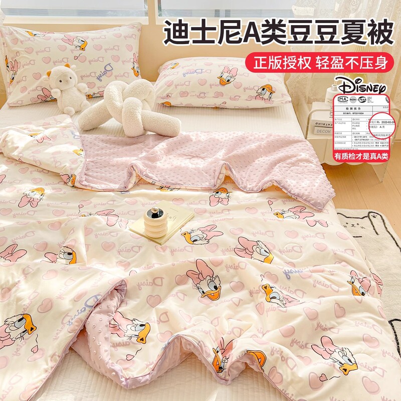 エアコンキルト、夏用涼しいキルト、夏用薄手キルト、子供用大豆繊維キルト、幼稚園用サマーキルト、コアビーンキルト、春秋用キルト|undefined