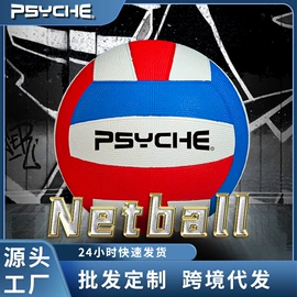 篮球;足球;排球