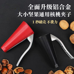 Nutcracker Walnut Cracker Shell Remover Opening Tool New Nut Cracking Gadget Durable Household Funnel