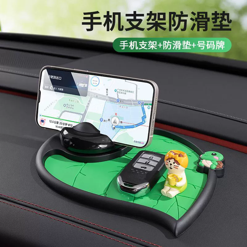 Новая маленькая черепаха автомобиль противоскользящие коврики для автомобиля