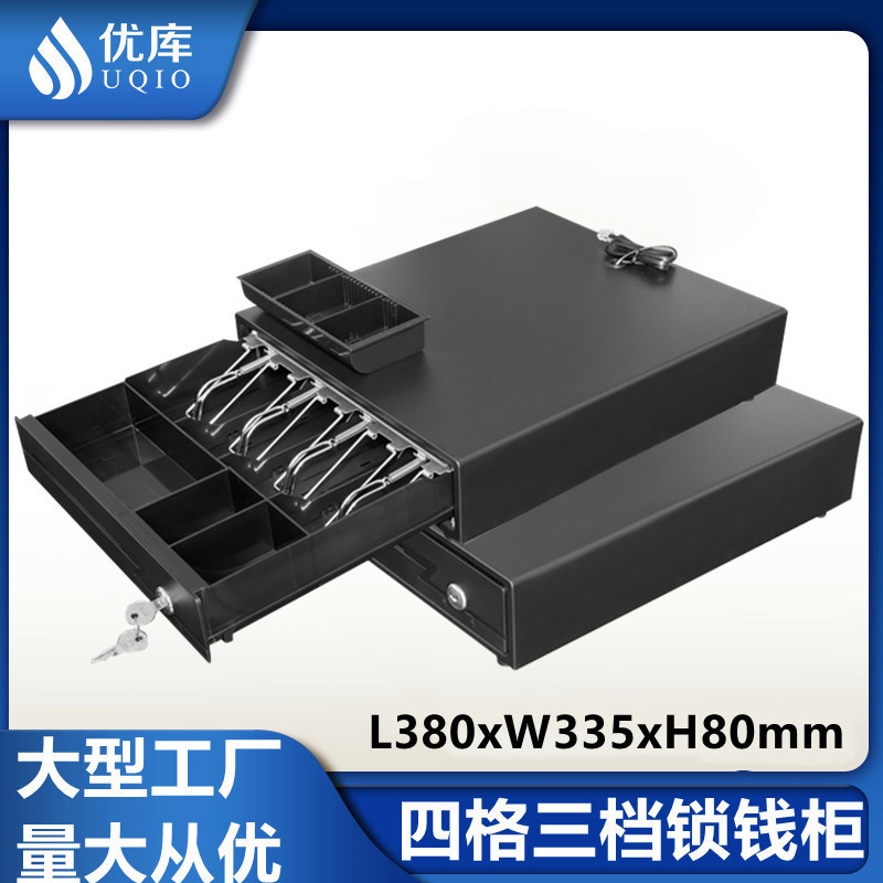 Youku 335C Cash Register Money Box with Four Compartments and Three Levels, Supermarket Counter Cash Box, Commercial Cash Register Box