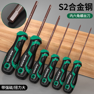 Rubber-Coated Anti-Slip Hexagonal Strong Magnetic Screwdriver S2 Alloy Steel Anti-Rust Household Auto Repair Machinery Repair Tool