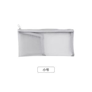 数据线收纳袋充电线收纳包出国用品充电器充电宝透明旅行必备神器