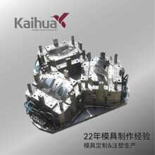 【开模注塑】汽车前照灯模具设计制作大灯外壳反光杯模具来图来样