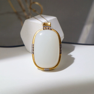 Jinyutang Xinjiang [White Jade Pendant] Loose Stone Size Approximately: 30/20/7.5mm Natural Hetian Jade