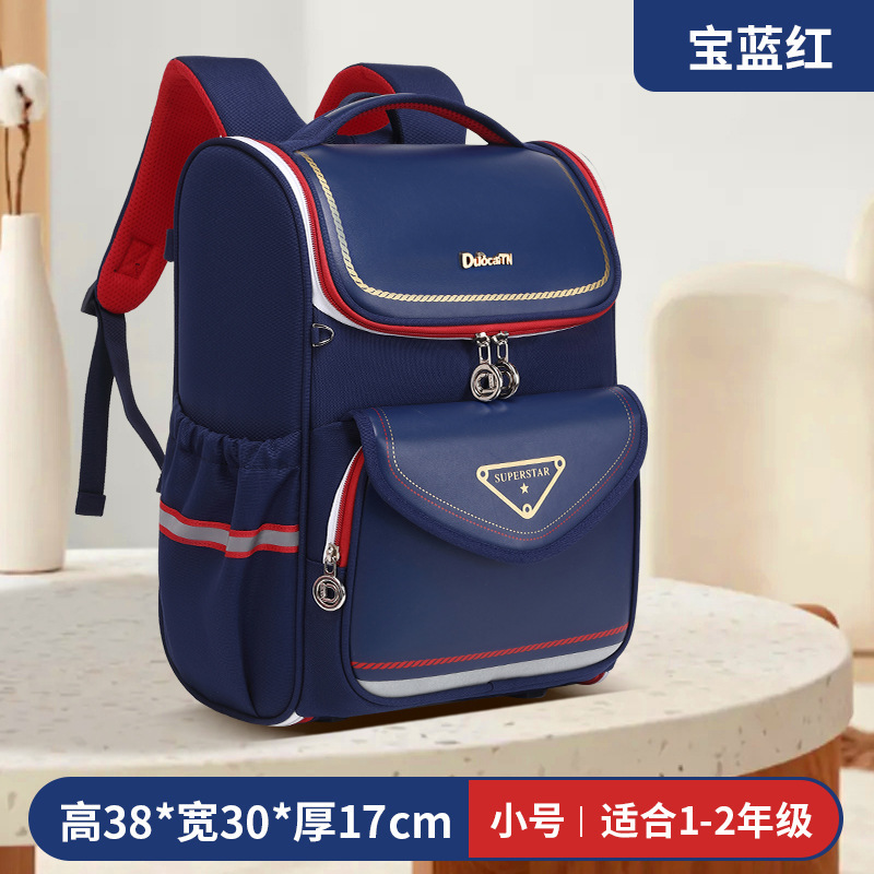 사파이어 블루 레드 트럼펫