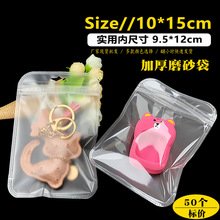 10*15�Է�� ͸������ ��͸����ɫ���b�� ���y���ۓ����ϰ��b��