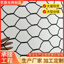 其他灾害防护;防汛铅丝;铁丝网