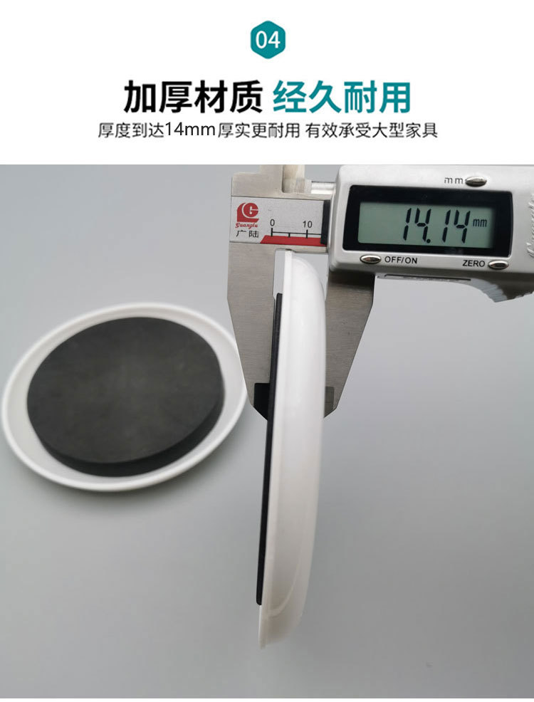 助滑垫_09.jpg