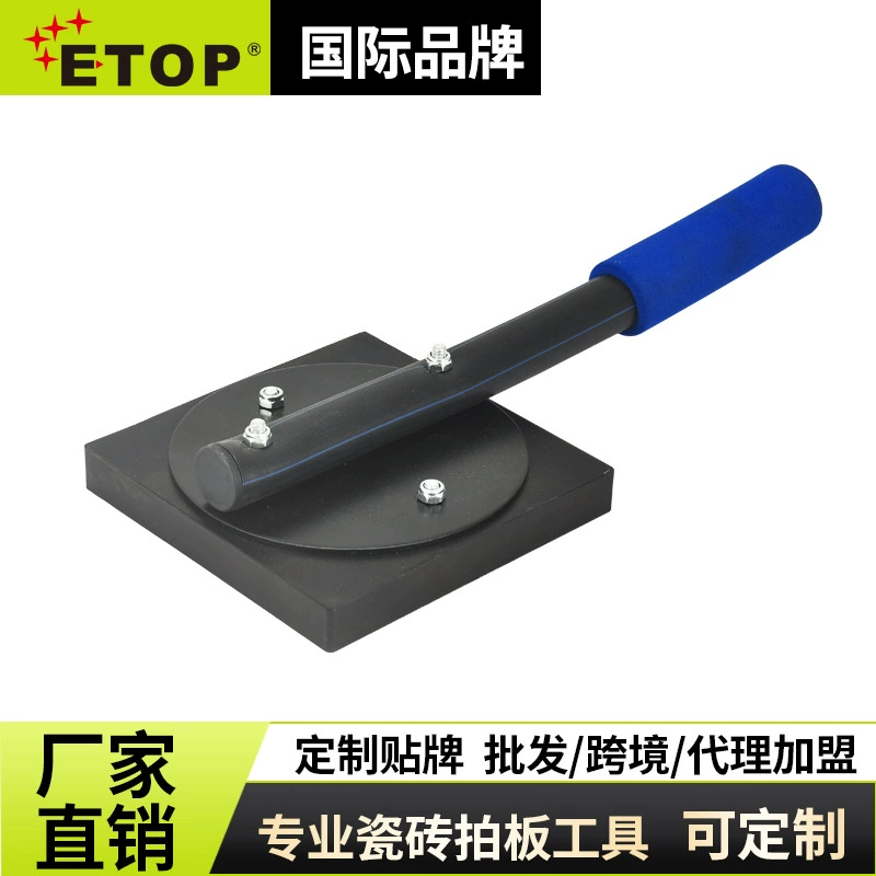 Плитка напольная плитка тротуарная резиновая доска для ракеток пластиковая доска для ракеток настенная плитка напольная плитка инструмент для мощения Выравнивающий молоток артефакт