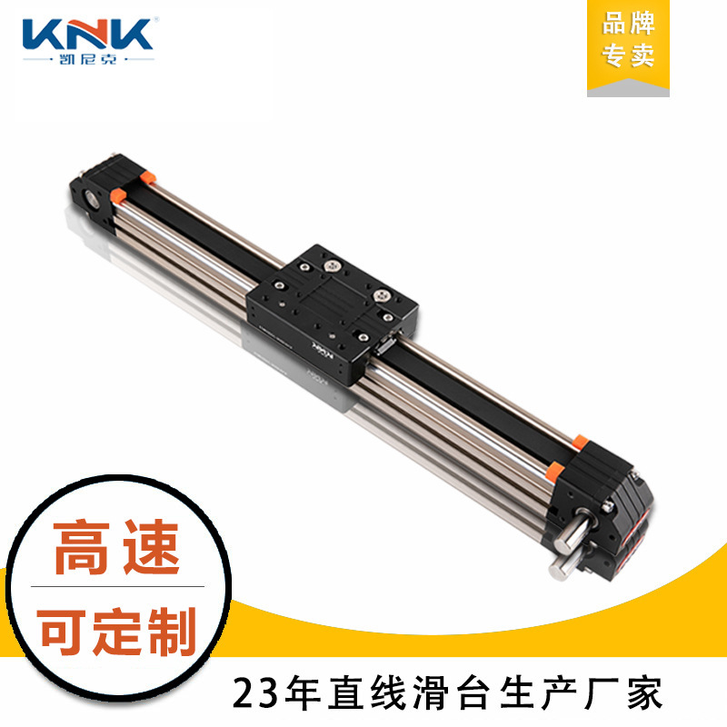 Kevin's Single-Axis Synchronous Belt Linear Module High-Precision Rail Dispensing Machine Spray Belt Electric Slide Module