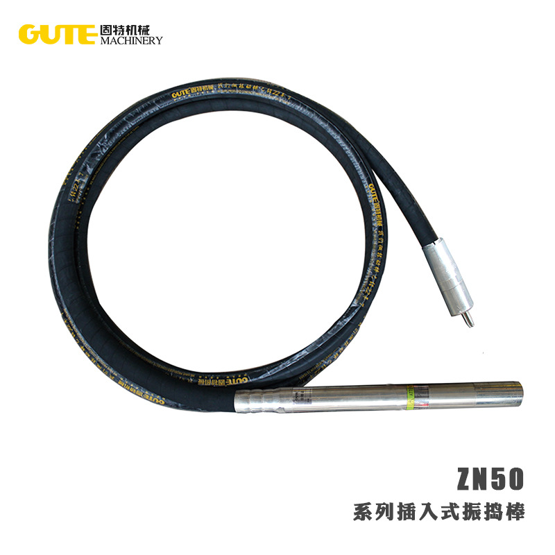 固特机械原厂直销ZN50加强型混凝土振动棒 混凝土捣实机械直销