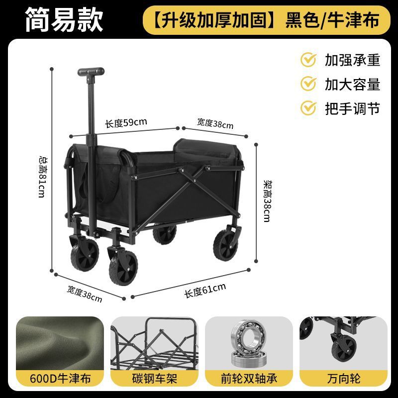 캠퍼밴 + 접이식 테이블 + 파라솔