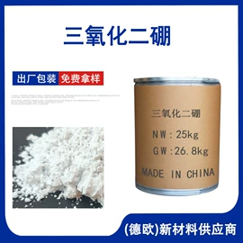 洗涤剂;二元醇;乳化剂