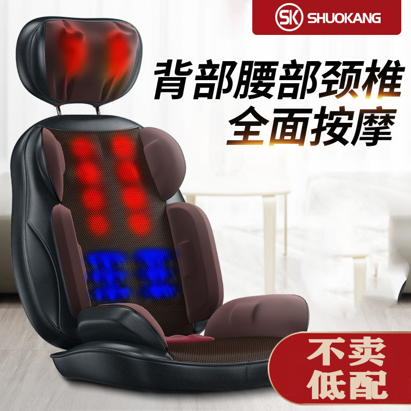 首、腰、肩の家庭用混練マッサージ器具マッサージチェア頸椎混練マッサージクッションドロップシッピング|undefined
