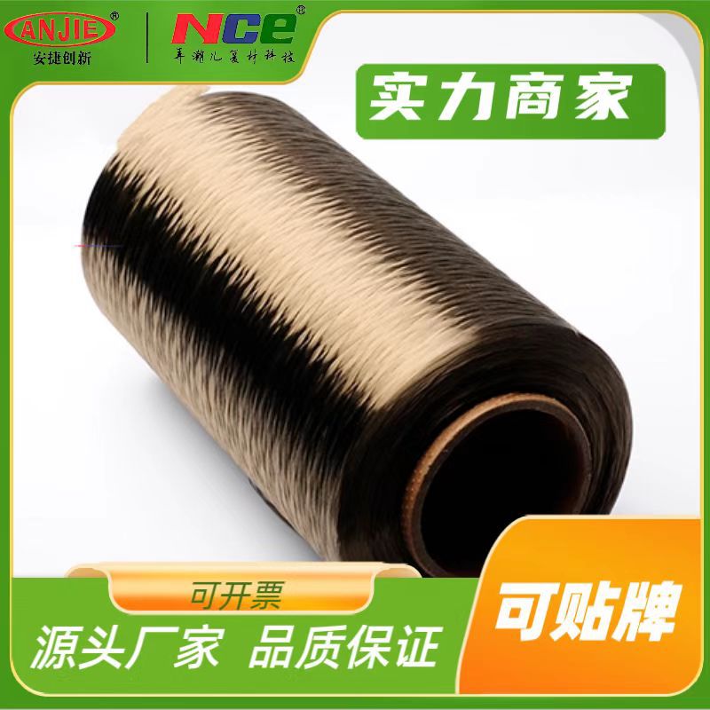 供应玄武岩纤维无捻粗纱 玄武岩纤维 玄武岩无捻粗纱 玄武岩纱