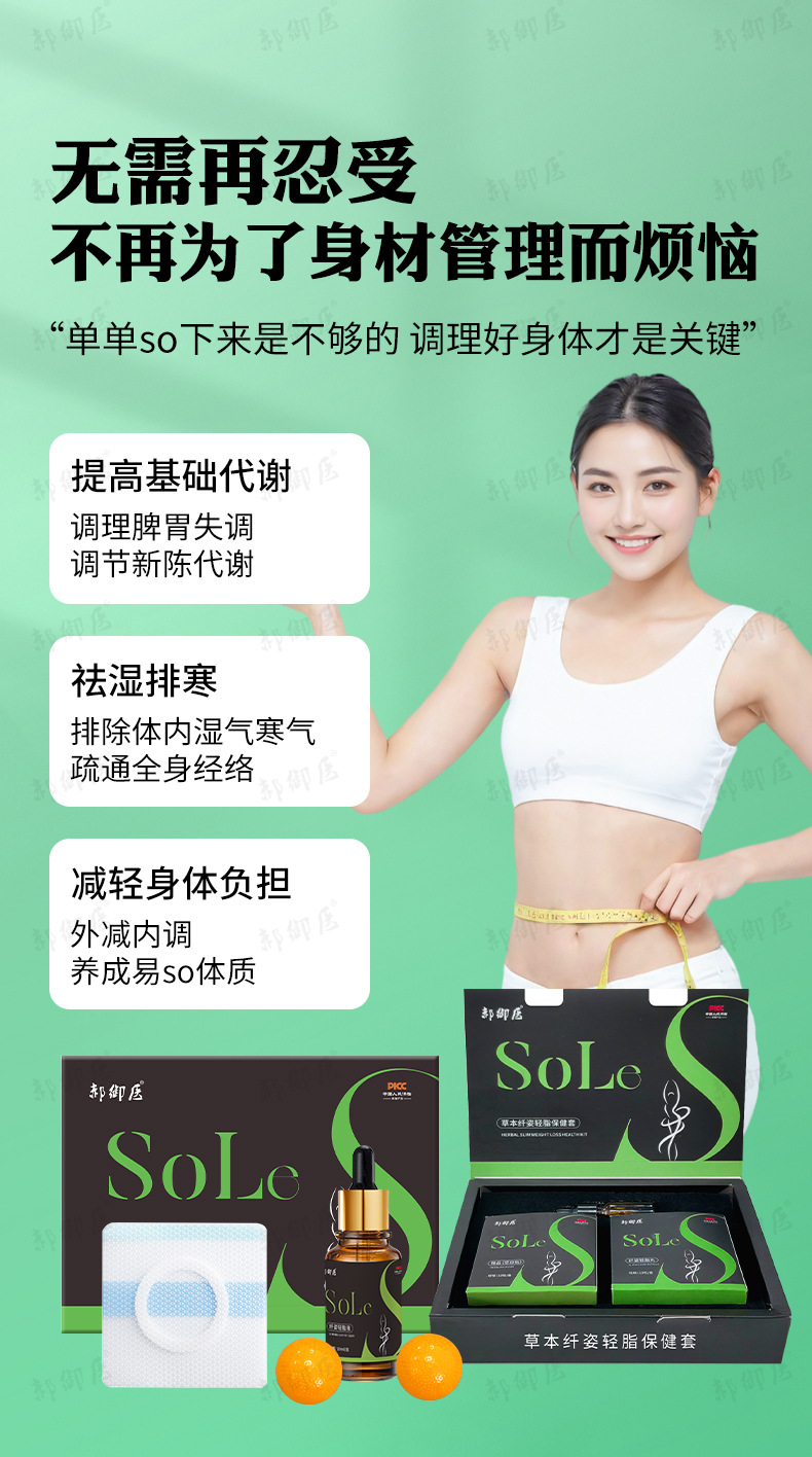 Navel Herbal Patch Kit with Warming Navel Pills and Essential Oil for Traditional TCM Belly Care quality and texture