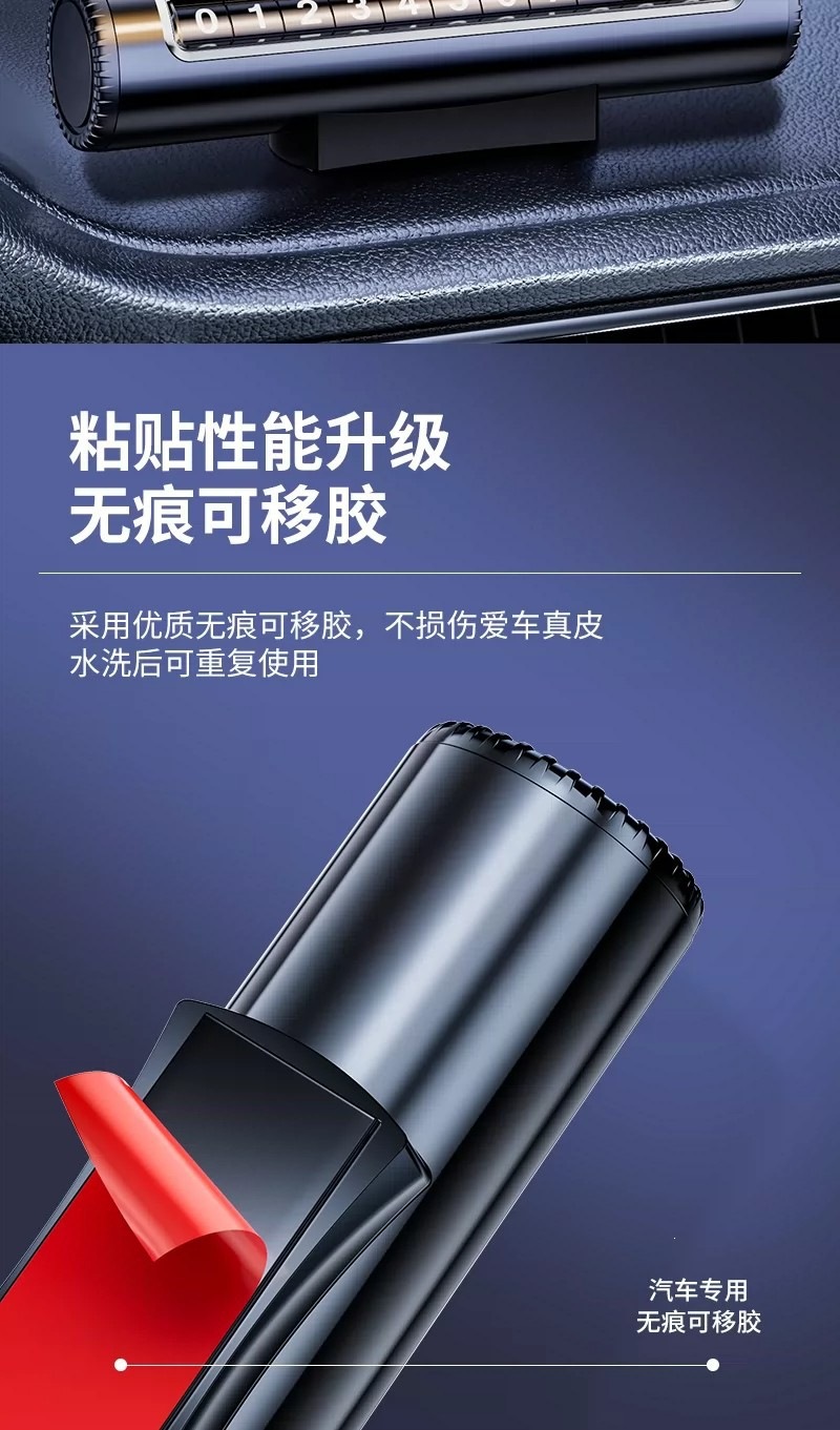 Temporary parking number plate, 2026 new model, car phone number plate, car phone number removal license plate ornament