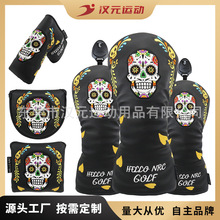 新款厂家批发 跨境电商 高尔夫杆头套球杆套木杆套装骷髅头推杆套