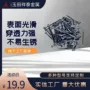 木工定制线径洋钉