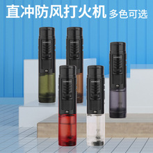 百诚鹰击2创意个性可视气仓直冲喷枪金属塑料防风点烟器烟具批发