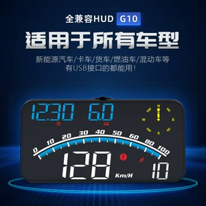 G10 Universal Avtomobil HUD Head-Up Display, Beidou GPS İkiqat Rejimli Həddən Sürət Siqnalı