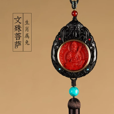 Car hanging Hanging Ornament, Creative Car Decoration for - manjushri-bodhisattva-rabbit