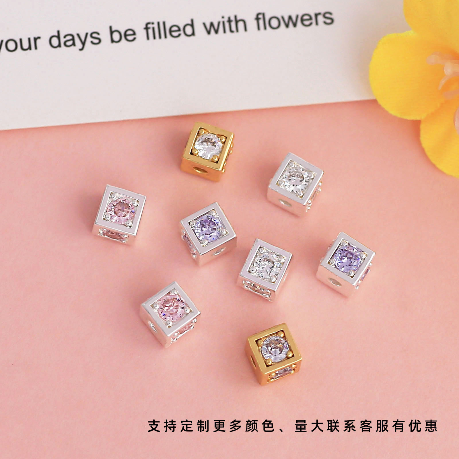 High Color Retention Zircon Sugar Cube Spacer Beads 18K Real Gold DIY Square Spacer Beads Crystal Bracelet Necklace Accessory Materials