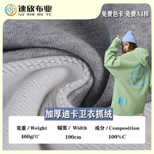 plץq 460GëȦlץq F؛ ﶬ¿ ӽqᘿ