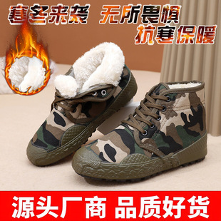 New 3571 high-top liberation shoes men's autumn and winter fleece-lined labor protection cotton shoes outdoor cold-proof warm cotton shoes