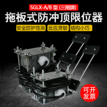 늄Ӻ��J��܇���_��а�ʽ��λ�������г��_�P����SGLX-A/B/X����