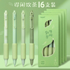 Lepai Super Soft Sky Blue New Product ST pen head Plugs in a neutral pen to quickly dry the pen, smooth the elementary school student junior high school exam