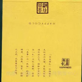 艺术纸;卡纸;复合包装材料