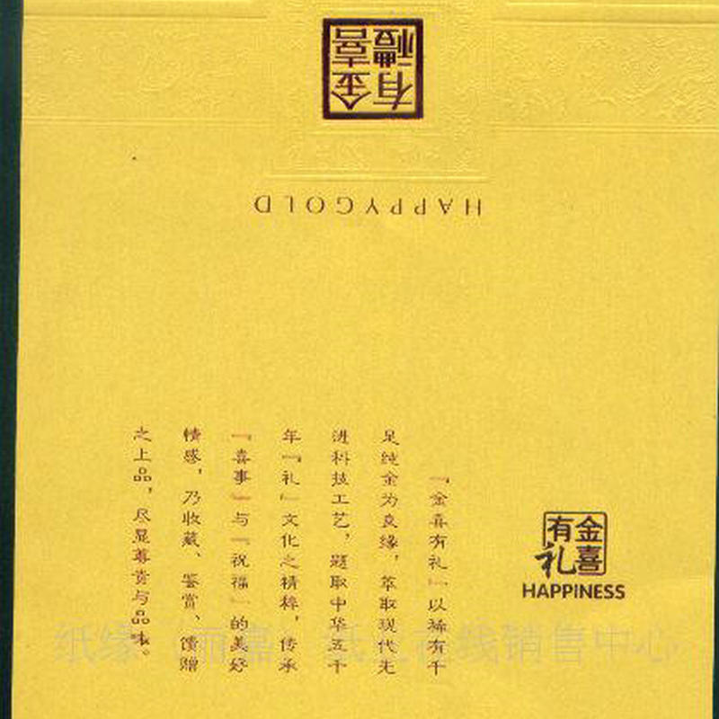 供应请帖贺卡用120-250克双面珠光纸DIY相框名片特种印刷卡纸印花
