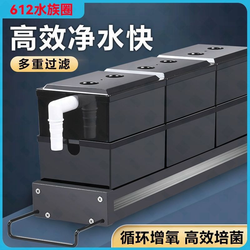 家用鱼缸过滤盒滴流过滤器抽屉式雨淋上置槽净化免换水循环水泵