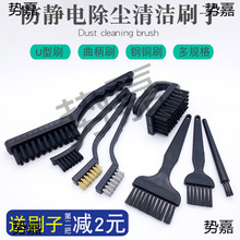 ���o�ˢ�ӷ����gӲëˢ�~ˢ������ˢU��PCB��S���坍ϴ��ˮëˢ