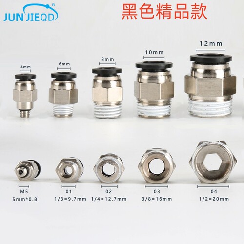 Source Factory PC External Thread Straight End Brass Fitting NPT Quick Connect Rapid Air Hose Connector Pneumatic Connector