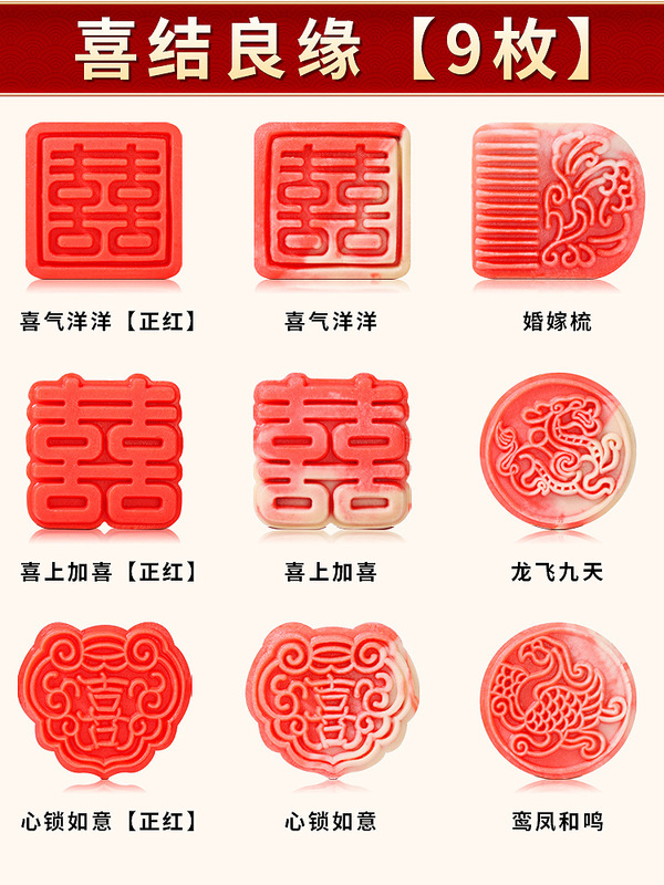 新しい中国式の婚約お菓子は台を並べて結婚します。|undefined