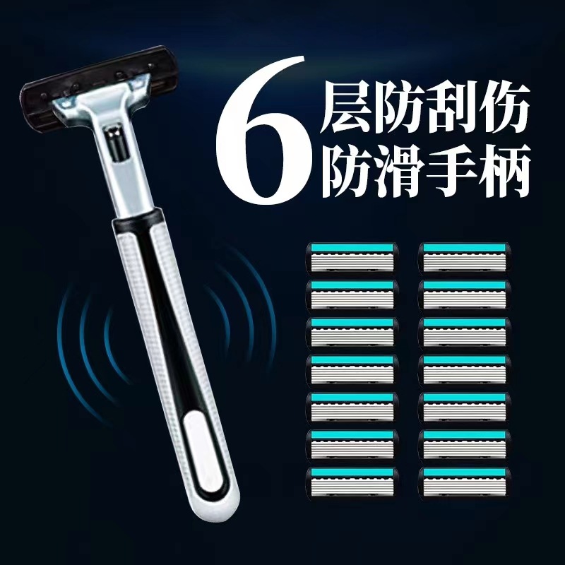 재고 도매 6중 면도기 수동 면도기 6중 칼날 남성용 면도기 겸용 이중 칼날 홀더 2중 칼날