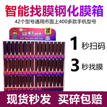 【10片装】通用钢化膜丝印高铝适用于苹果14Promax全屏XS手机贴膜