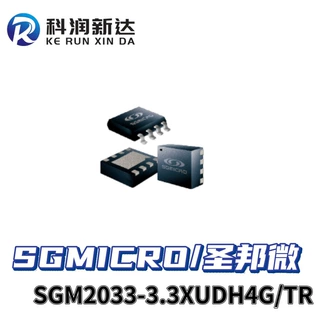 SGMICRO/圣邦微  IC SGM2033-3.3XUDH4G/TR 芯片