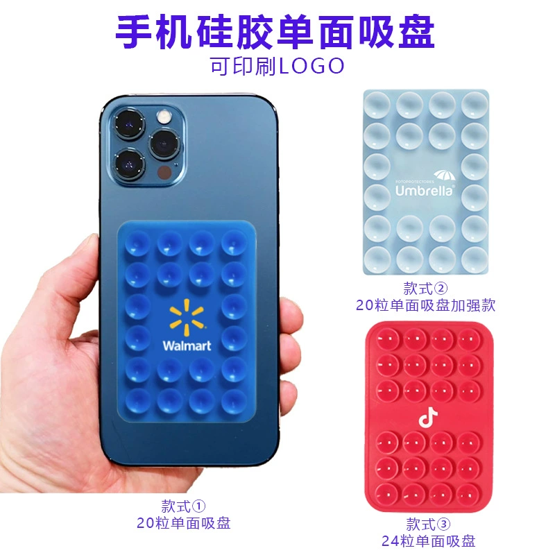 Силиконовая присоска для телефона с индивидуальным логотипом, креативная, односторонняя, утолщенная, прочная, противоскользящая, универсальная