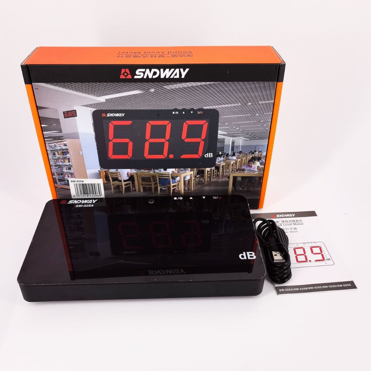 SNDWAY深达威壁挂式噪音计分贝仪SW-525A 大屏幕环境噪音计监测仪