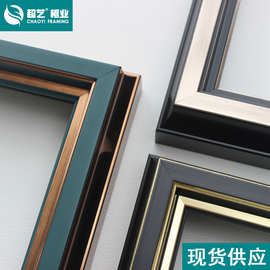 超艺框业厂家PS发泡线条亮光相框装饰油画框条影楼镜装裱材料批发