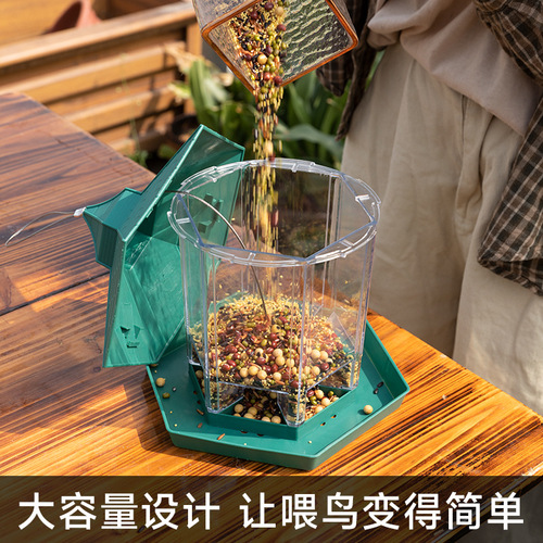 Bird feeder outdoor balcony semi-automatic feeder courtyard outdoor hanging waterproof food trough wild sparrow feeder