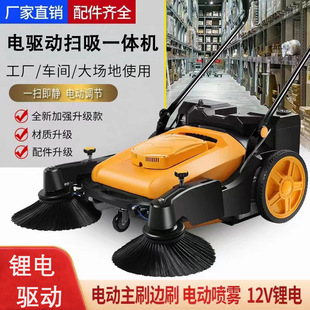 Hand Push Industrial Sweeper Factory Workshop Property Farm Warehouse Electric Sweeper Sweeper Dust
