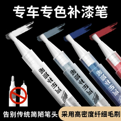 Avtomobil boya qələmləri – special pearl white black paint