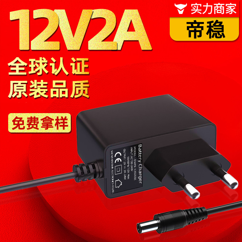 12V2A Power Adapter Ce Certified Desk Lamp 220V to 12V Us Standard Massage Instrument Charger Plug Dc 12V2A Power Adapter Ce Certified Desk Lamp 220V to 12V Us Standard Massage Instrument Charger Plug Dc