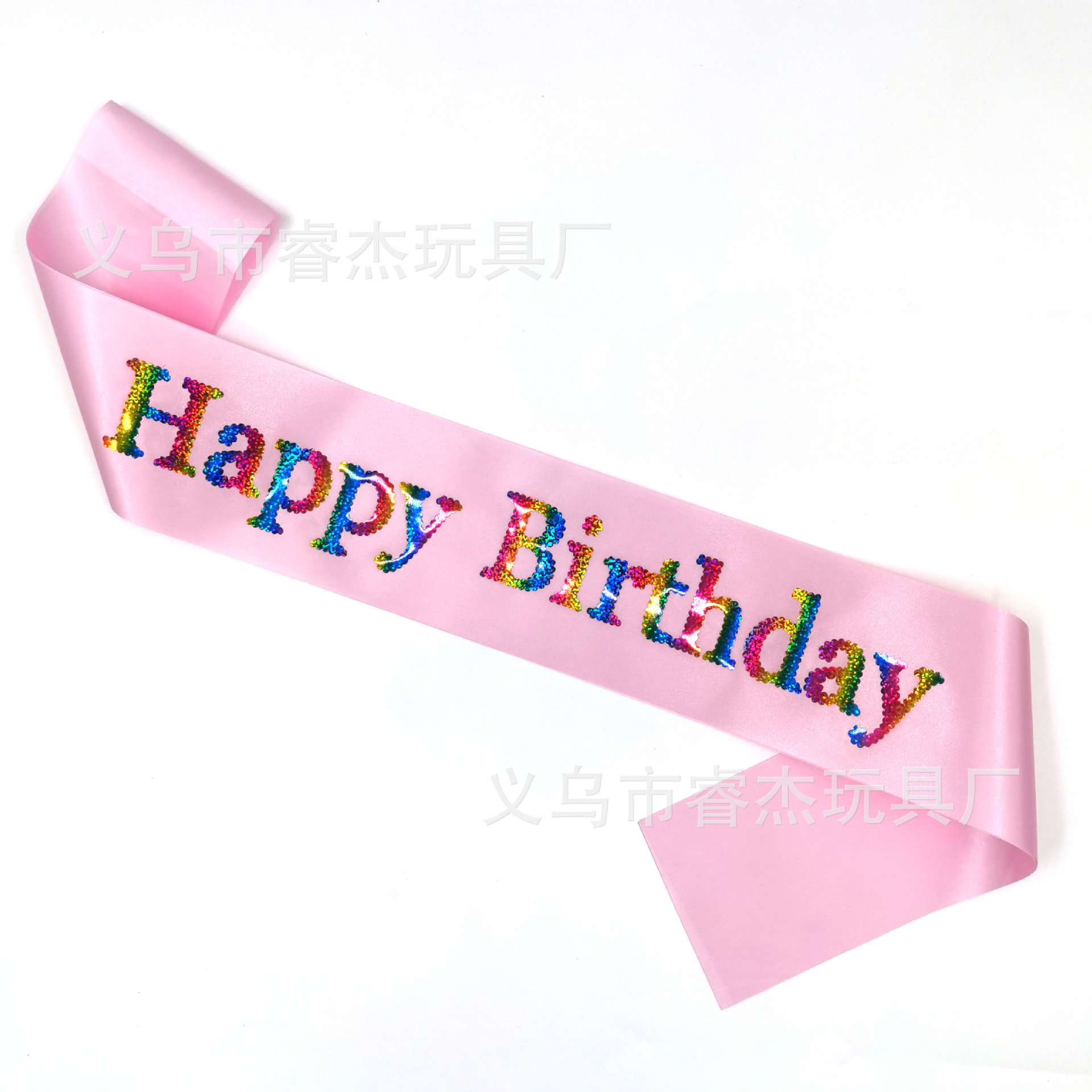彩虹生日快乐188